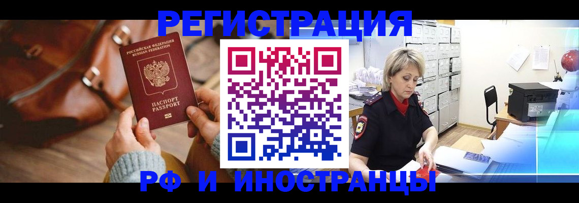 пропишу в квартире в Подпорожье